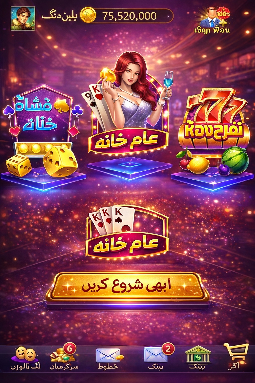 bety casino